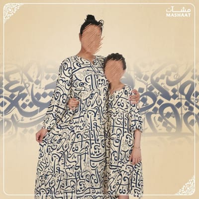 جلابيات رمضان