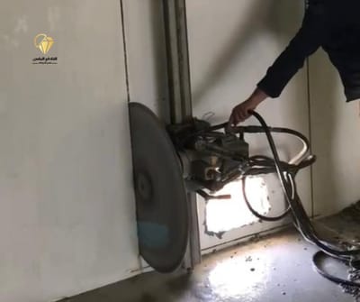 القاطع الماسي