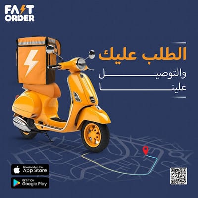 شركات توصيل بالرياض بالشهر