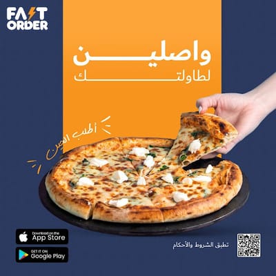 افضل ابلكيشن توصيل فاست اوردر