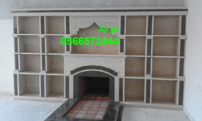 صور فيربليس image