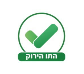 תו ירוק