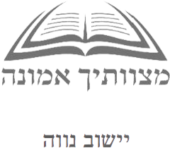 ספרי הרב מרדכי הס שליט"א