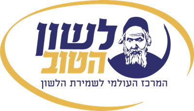 עיצוב חוברת לימוד יומי