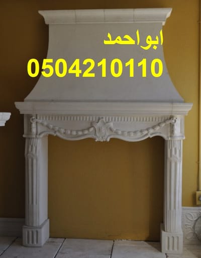 ديكورات مشبات في الدمام ديكورات مشبات الدمام أجمل الديكورات  في الدمام ديكورات مشبات حديثة في الدمام ديكورات فايربليس في الدمام ديكورات مشبات  خليجية في الدمام السعودية  اجمل الديكورات في الدمام ديكورات الدمام الجميلة  اروع ديكورات مشبات في الدمام معلم مشب ديكورات في الدمام