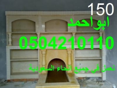 ديكورات مشبات حديثه image