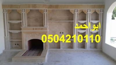 ديكورات مشبات فخمه image