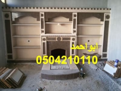 ديكورات مشبات فخمه image