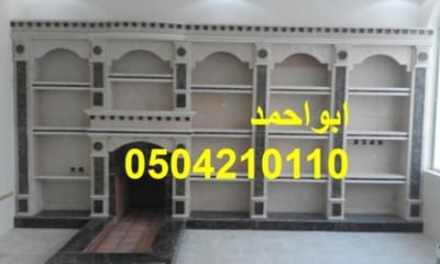 ديكورات مشبات الرياض image