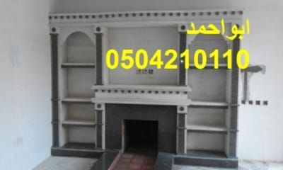 ديكورات مشبات الرياض image