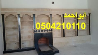 ديكورات مشبات السعودرية image