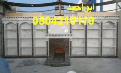 ديكورات مشبات السعودرية image