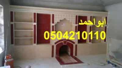 ديكورات مشبات image