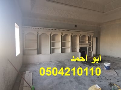 ديكورات مشبات حديثه image