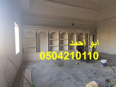 ديكورات مشبات حديثه image