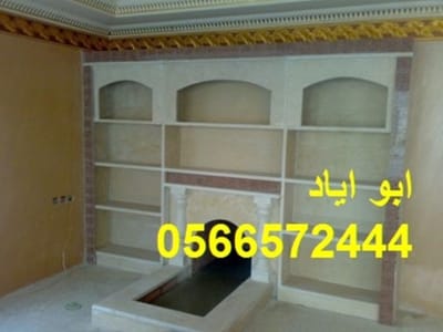 معلم مشبات  مقاول مشبات  في كافة  المدن  السعودية image