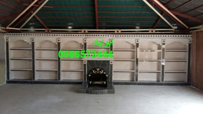 صور مشبات image