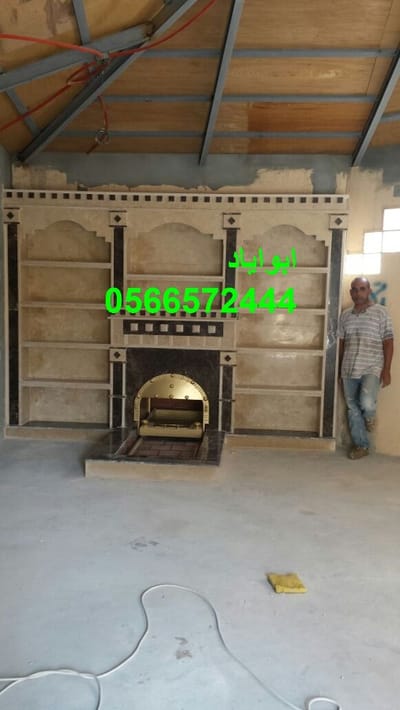 ديكورات مشبات image