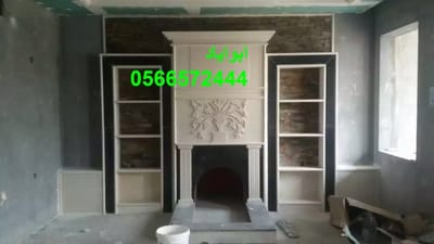 مشبات حديثة image