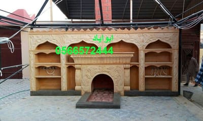  مشبات في السعودية image