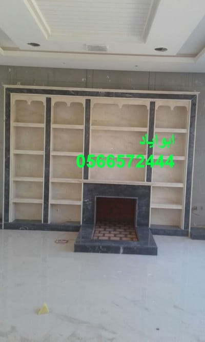  مشبات في السعودية image