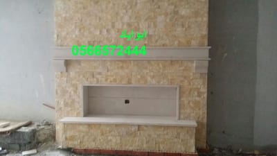 مشبات حديثه image