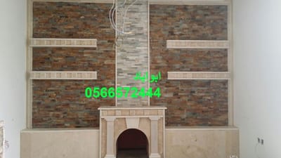 مشبات حديثه image