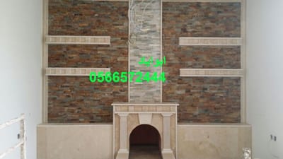 صورمشبات image