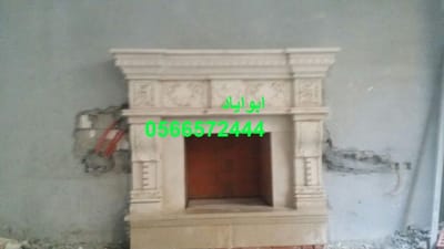 صورمشبات image