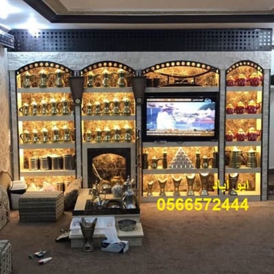 مشبات حديثه image