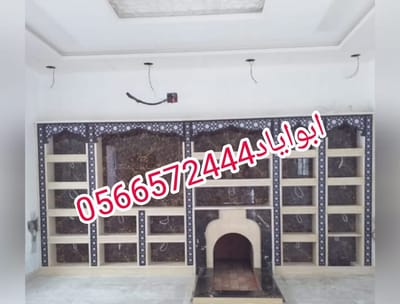 مشبات مودرن image