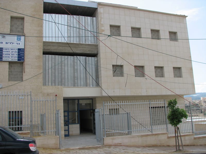 בית"ר עילית