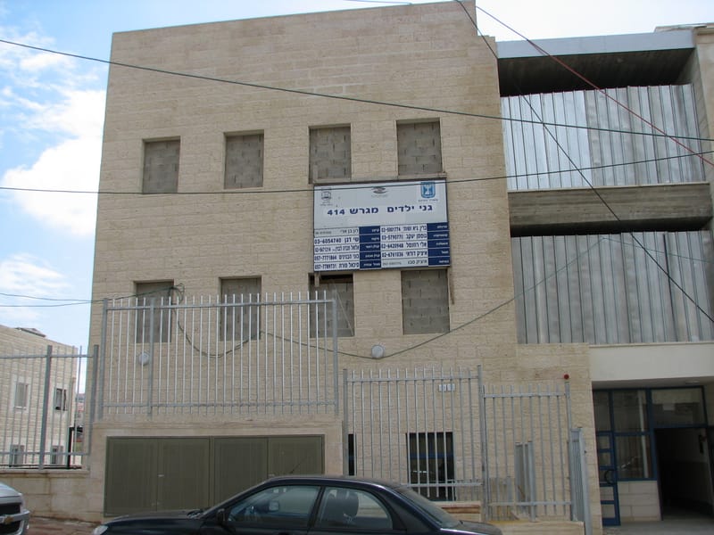 בית"ר עילית