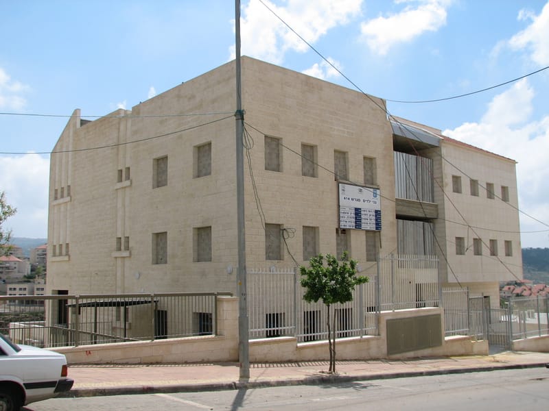 בית"ר עילית