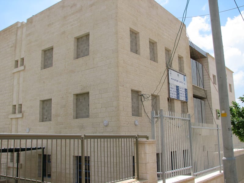 בית"ר עילית