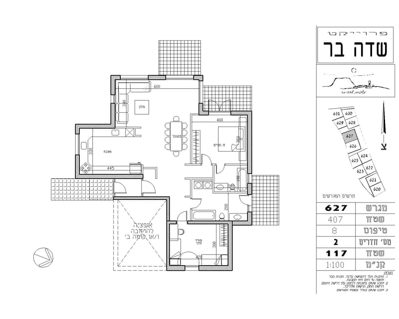 תכניות DRAWINGS