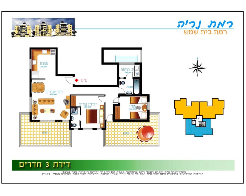 תכניות DRAWINGS
