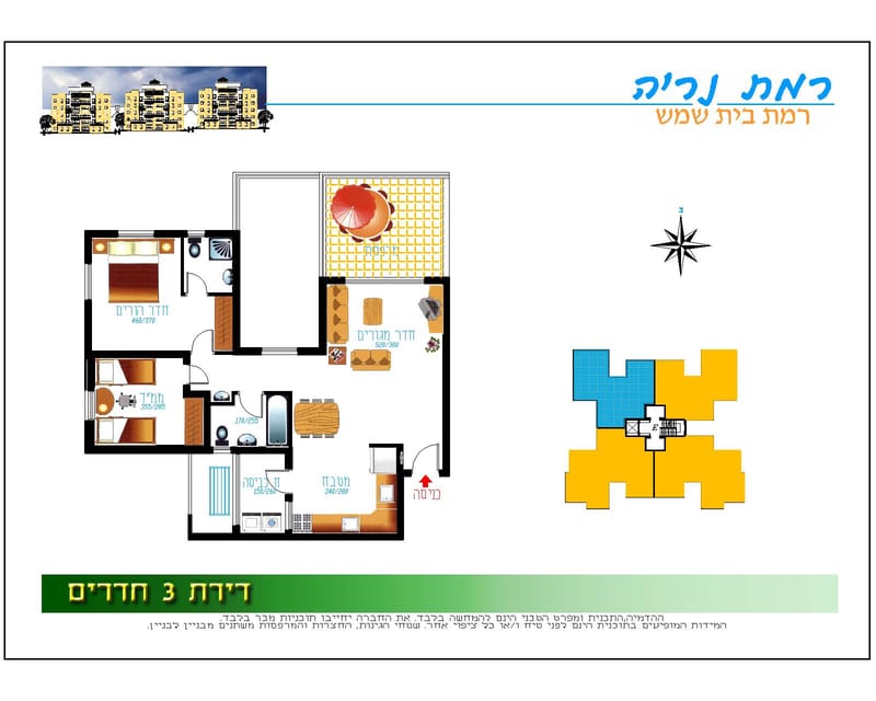 תכניות DRAWINGS