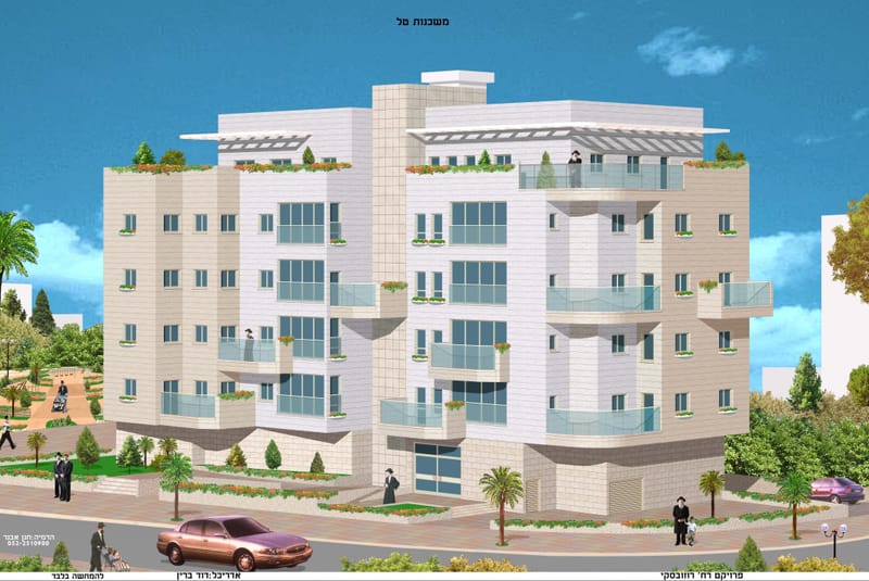 13 יח"ד מעל משרדים