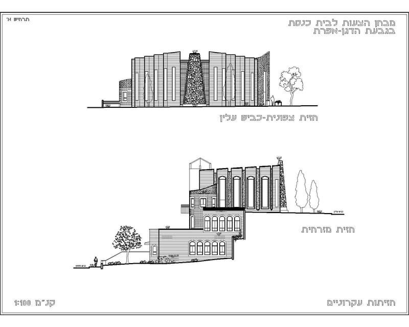 תכניות DRAWINGS