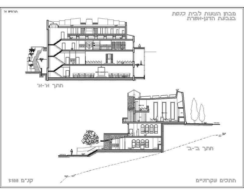 תכניות DRAWINGS