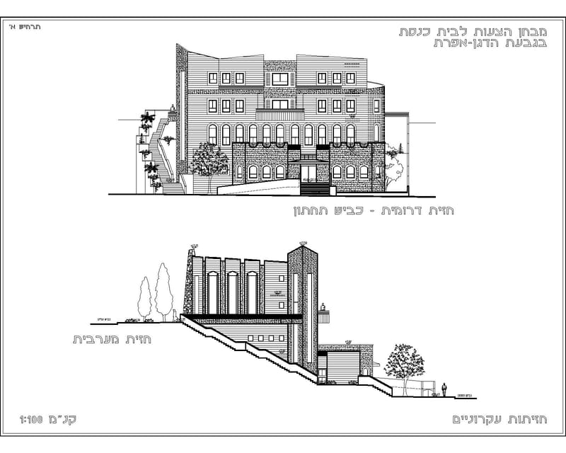 תכניות DRAWINGS