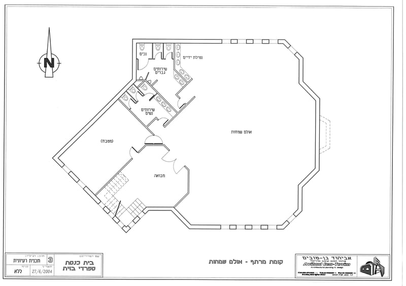 תכניות DRAWINGS
