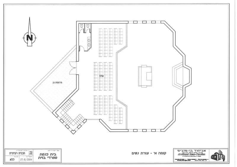 תכניות DRAWINGS