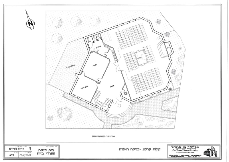 תכניות DRAWINGS