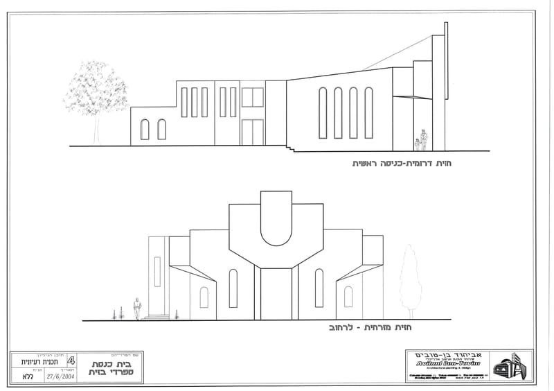 תכניות DRAWINGS
