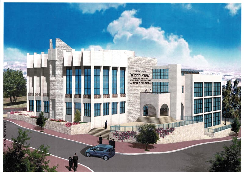 בית מדרש שערי הרמ"א, כיתות לימוד, מקווה - בית שמש 