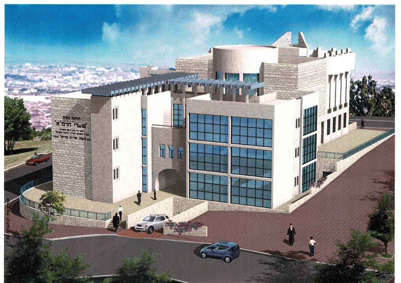 בית מדרש שערי הרמ"א, כיתות לימוד, מקווה - בית שמש 