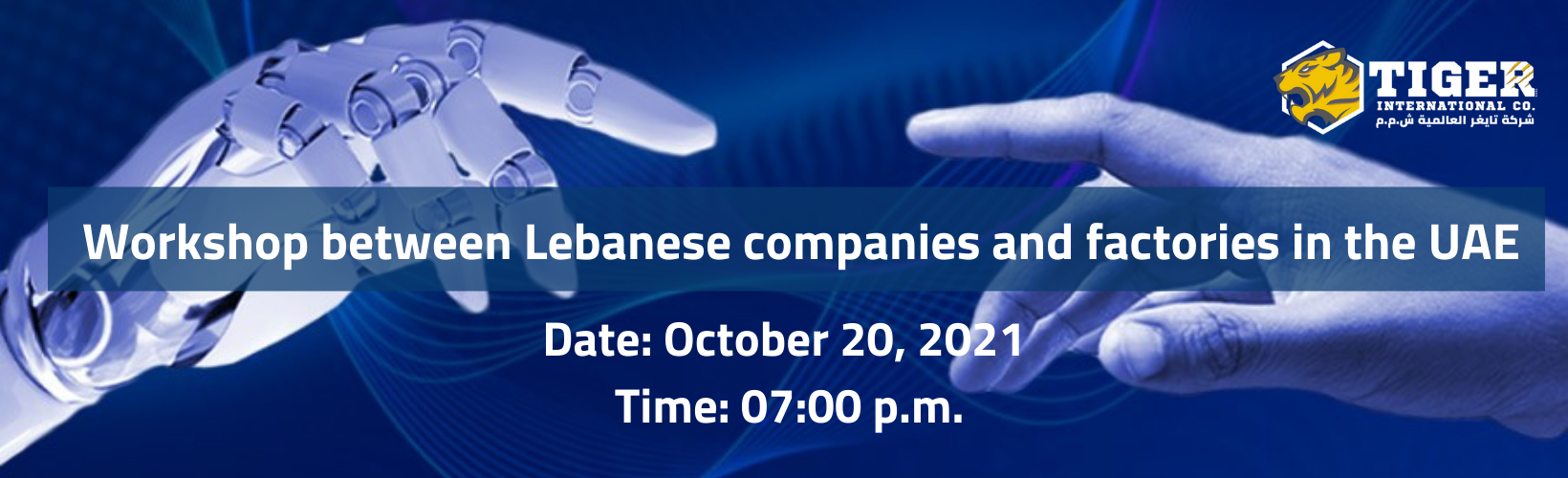 Workshop between Lebanese companies and factories in the UAE