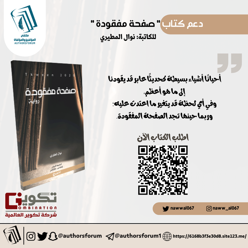 صفحة مفقودة